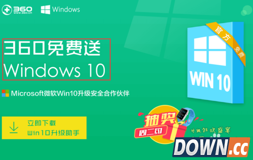 怎么检测自己的电脑是否可以安装Win10系统？