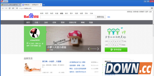 欧朋浏览器如何收藏自己喜欢的网页