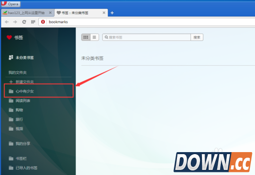 欧朋浏览器如何收藏自己喜欢的网页