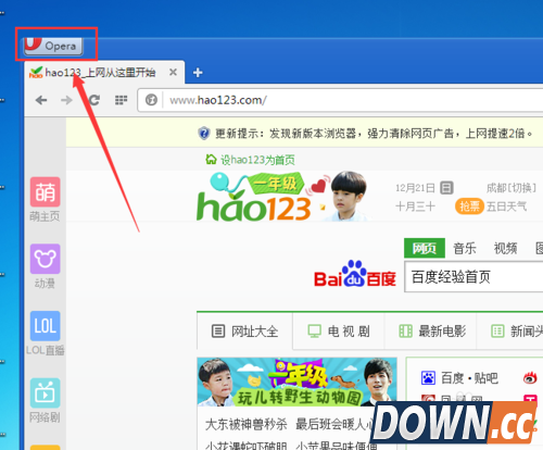 欧朋浏览器如何收藏自己喜欢的网页