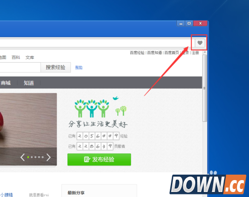 欧朋浏览器如何收藏自己喜欢的网页