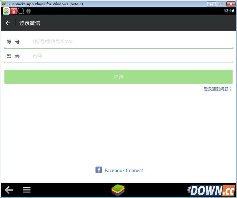 微信电脑版怎么看朋友圈 微信电脑版看朋友圈操作方法