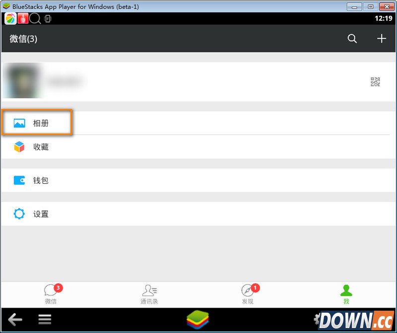 微信电脑版怎么看朋友圈 微信电脑版看朋友圈操作方法