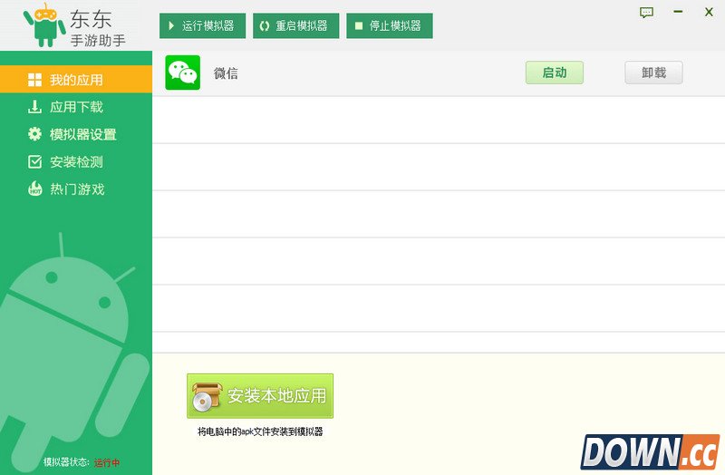 微信电脑版怎么看朋友圈 微信电脑版看朋友圈操作方法