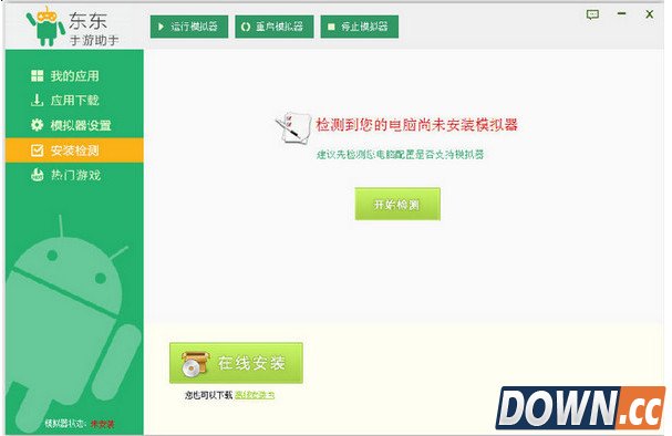 微信电脑版怎么看朋友圈 微信电脑版看朋友圈操作方法