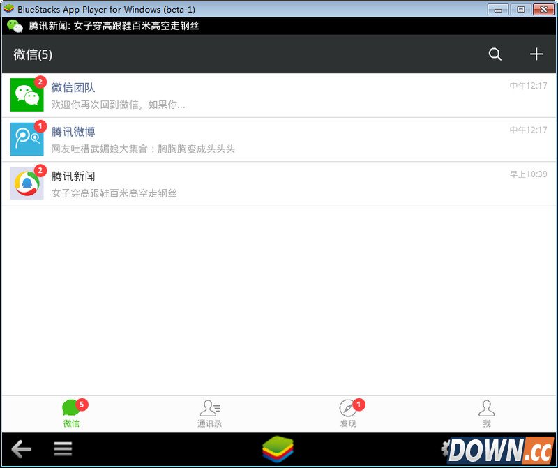 微信电脑版怎么看朋友圈 微信电脑版看朋友圈操作方法