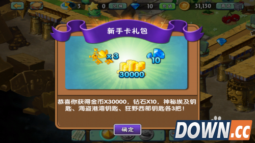 植物大战僵尸2新手卡礼包如何领取