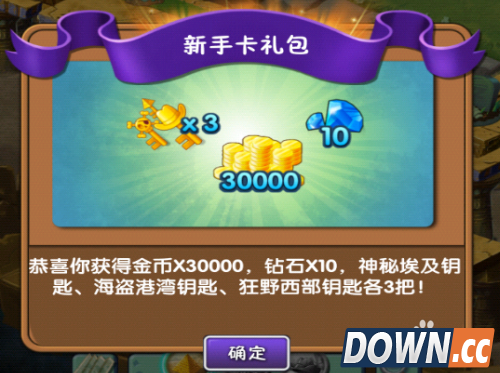 植物大战僵尸2新手卡礼包如何领取