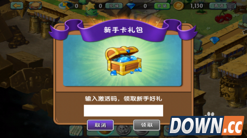 植物大战僵尸2新手卡礼包如何领取