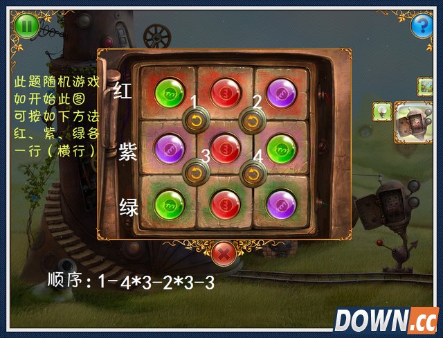 《小星球大爆炸》攻略