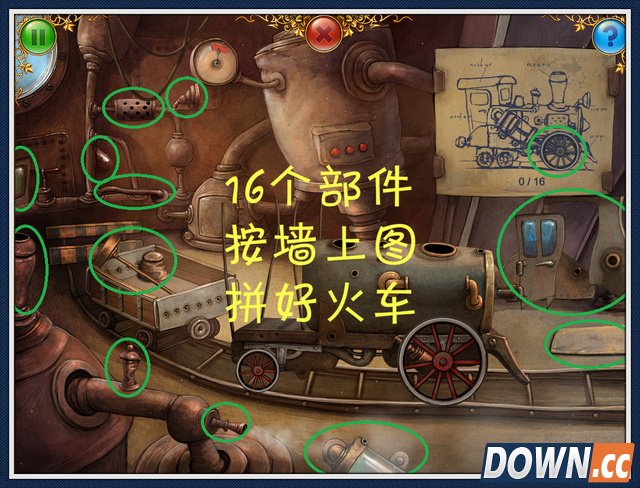 《小星球大爆炸》攻略