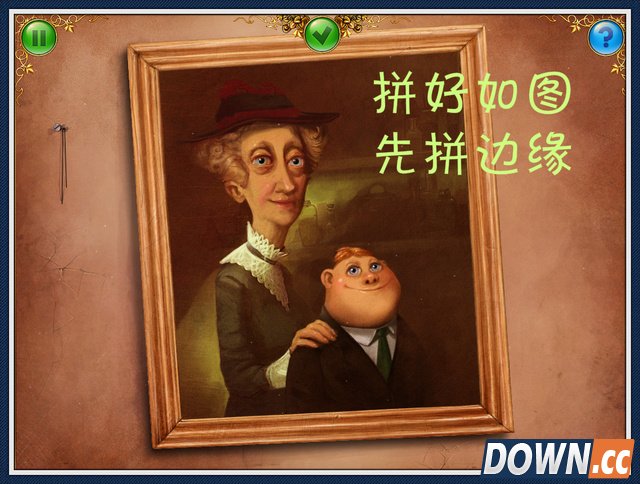 《小星球大爆炸》攻略