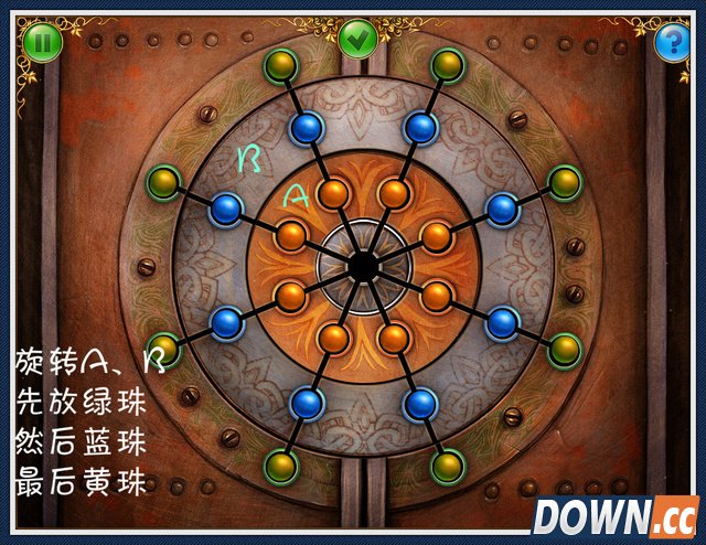 《小星球大爆炸》攻略