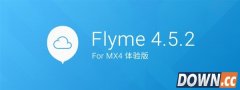 魅族mx4升级安卓5.0.1(附flyme4.5.2体验版固件下载）