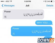 导致iphone崩溃的字符是什么 导致iphone崩溃的字符介绍
