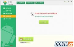 微信电脑版怎么看朋友圈 微信电脑版看朋友圈操作方法