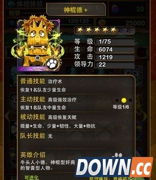 我叫MT精英大小姐刷法