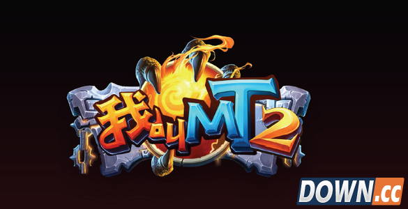 我叫mt2最强阵容推荐