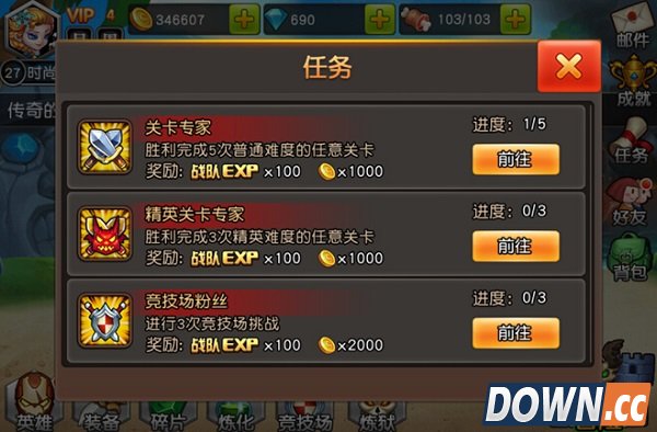 《英雄总动员》：萌萌的Q版动作卡牌