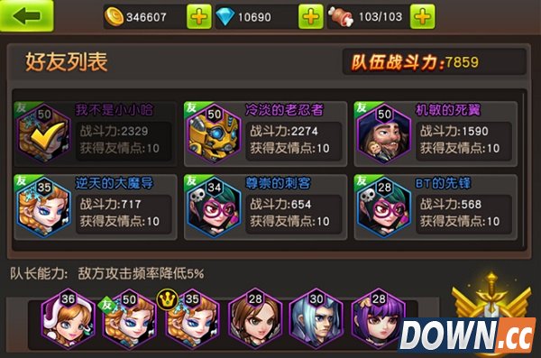 《英雄总动员》：萌萌的Q版动作卡牌