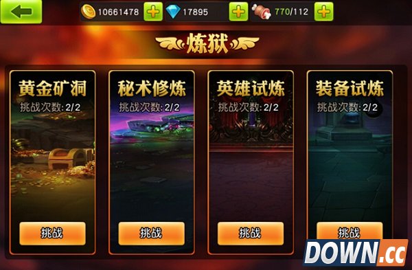 《英雄总动员》：萌萌的Q版动作卡牌