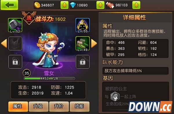 《英雄总动员》：萌萌的Q版动作卡牌