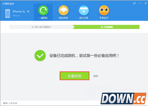 iphone越狱后可以升级吗 iphone越狱后升级方法
