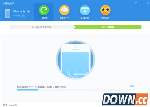 iphone越狱后可以升级吗 iphone越狱后升级方法