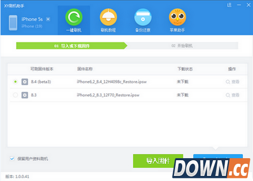 iphone越狱后可以升级吗 iphone越狱后升级方法