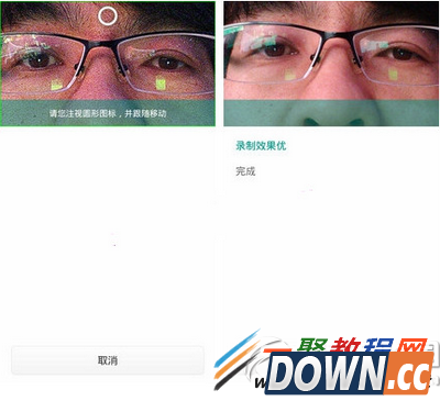 tcl么么哒3s怎么眼纹识别 tcl么么哒3s眼纹识别方法2