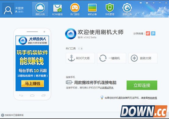 tcl么么哒3s刷机