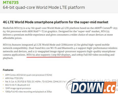 海信大拿手机评测