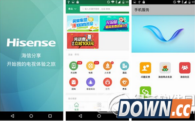 海信大拿手机评测