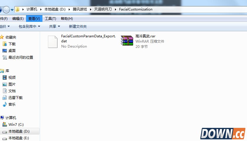 天涯明月刀捏脸数据导入