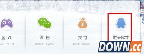 qq音乐歌单误删怎么恢复