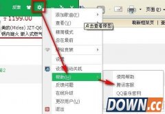 qq音乐我喜欢歌单误删怎么恢复