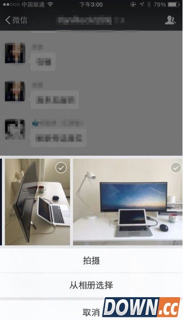 微信6.2.0新功能