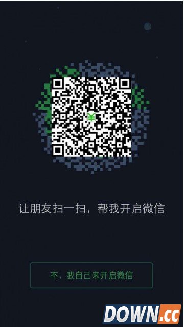 微信6.2.0新功能