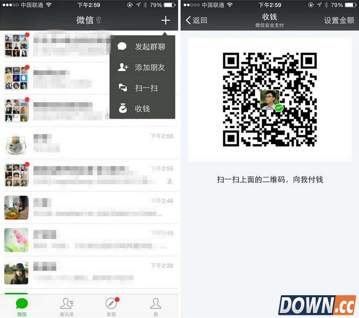 微信6.2.0新功能