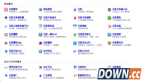 怎样利用百度微任务赚钱