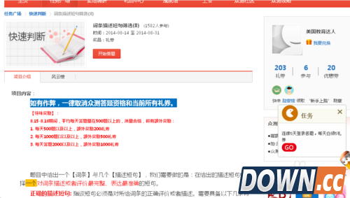 怎样利用百度微任务赚钱