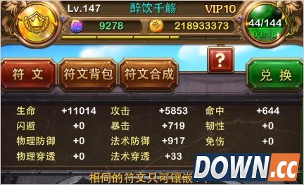 我叫MT世界BOSS黑龙打法&nbsp;mt黑龙通关稳定配置推荐