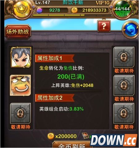 我叫MT世界BOSS黑龙打法&nbsp;mt黑龙通关稳定配置推荐