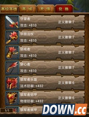 我叫MT游戏截图