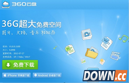 360云盘"该文件由于政策法规原因无法操作"解决方法