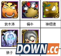 我叫mt火焰之心上层攻略