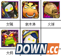 我叫mt火焰之心上层攻略