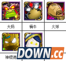 我叫mt火焰之心上层攻略