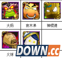 我叫mt火焰之心上层攻略