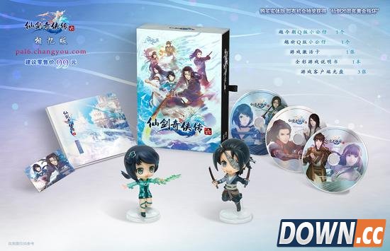 《仙剑奇侠传6》相忆版合集图